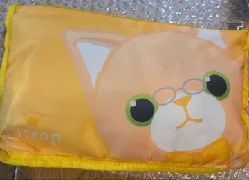 우타프리 캐리온백 프린스캣 시트론