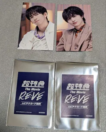 초특급 무비티켓 트레이딩 카드