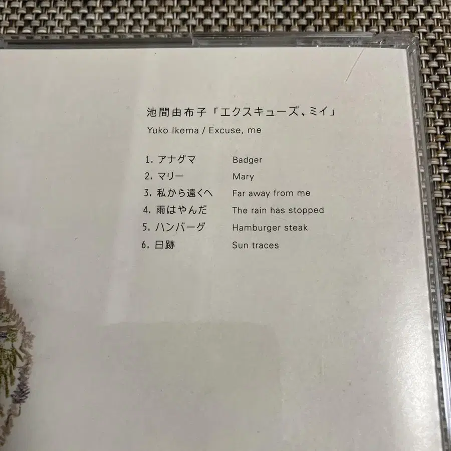 4번째 상품 이미지