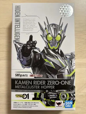 SHFiguarts 가면라이더 제로원 메탈 클러스터 호퍼