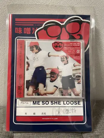 미개봉 새상품 3대 부록 포함 ME SO SHE LOOSE 초회 한정판
