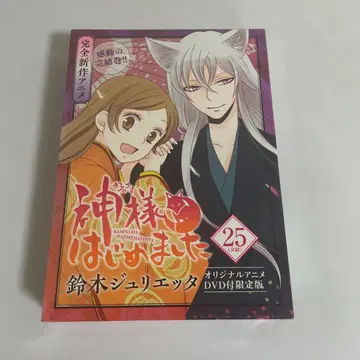 [ 미개봉 ] 오늘부터 신령님 오리지널 애니메이션 DVD 한정판 25권