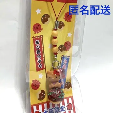 키티 오사카 한정판 스트랩 타코야키 고토치 키티 일광화상