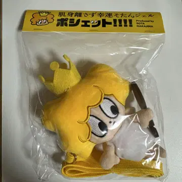 나카지마 소우타 소탄 젤 미니백