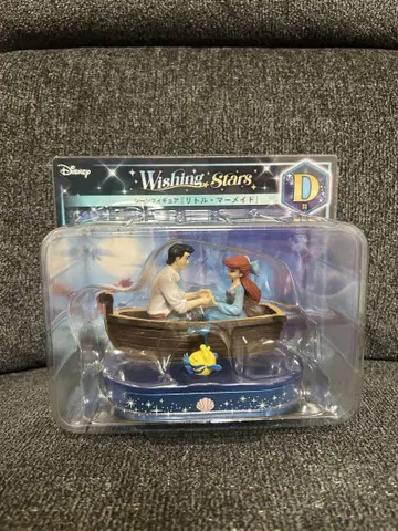 disney wishing stars D상 아리엘