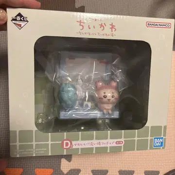 치이카와 제일복권 D상