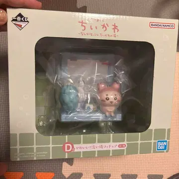 치이카와 제일복권 D상