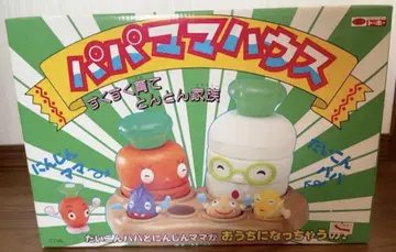 아빠 엄마 하우스 톡톡 가족 레트로