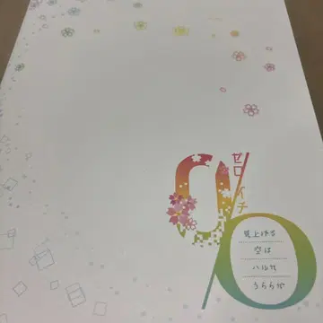 집사 가극단 제로 이치 이오리 사인 포함
