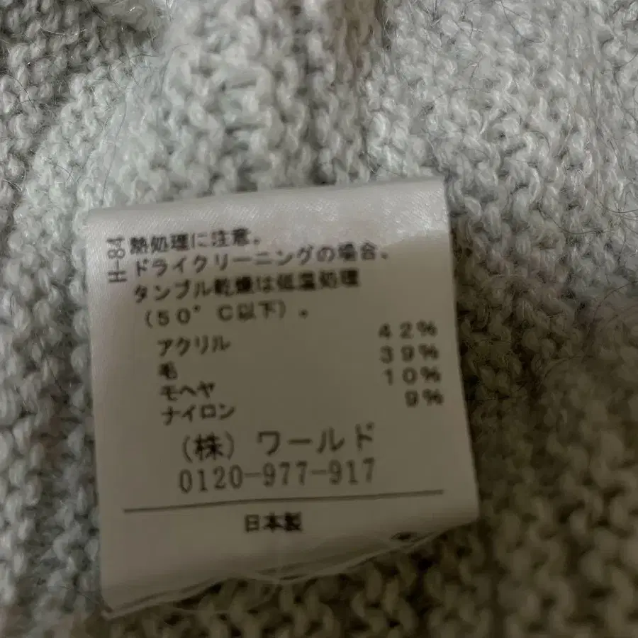 12번째 상품 이미지