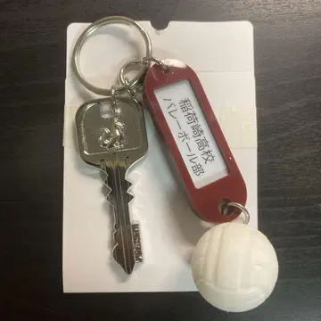 하이큐 이나리자키 열쇠고리