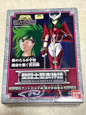 세인트 세이야 성의신화 안드로메다 슌 최종 청동성의 피규어 세인트 세이야