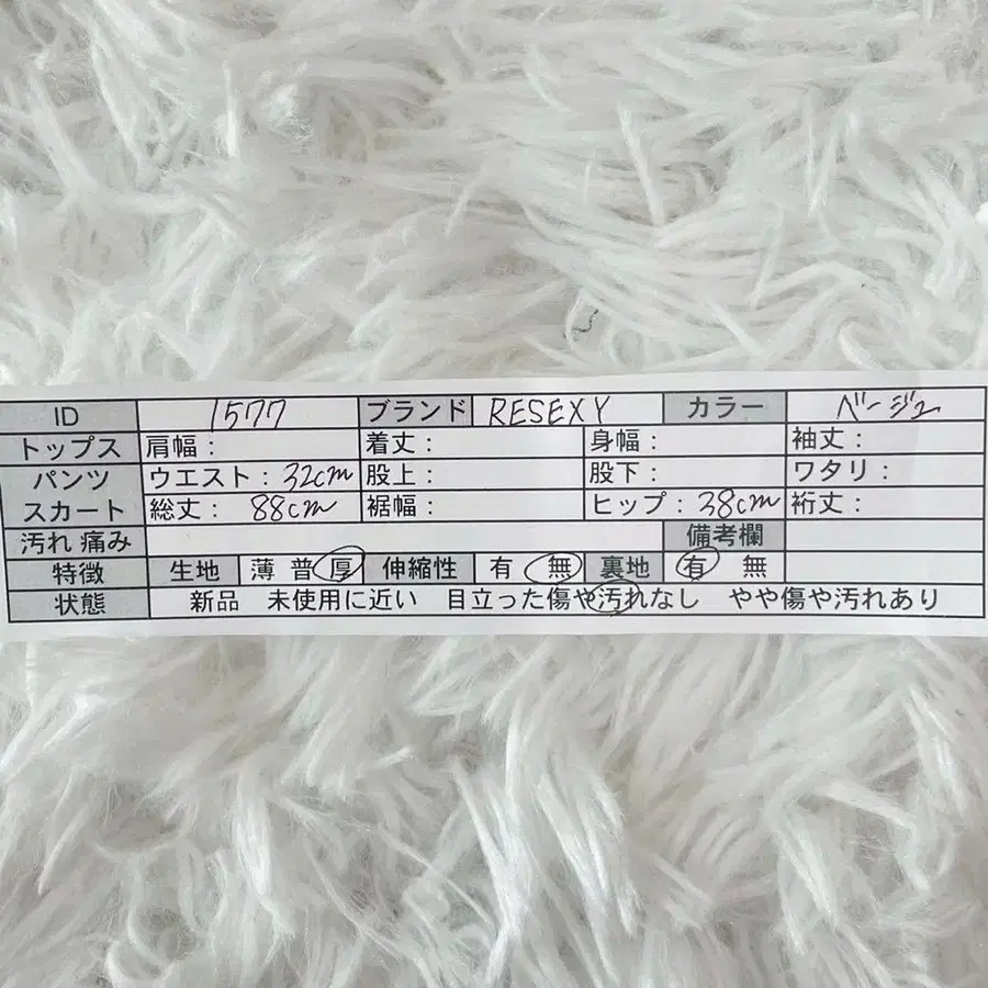 12번째 상품 이미지