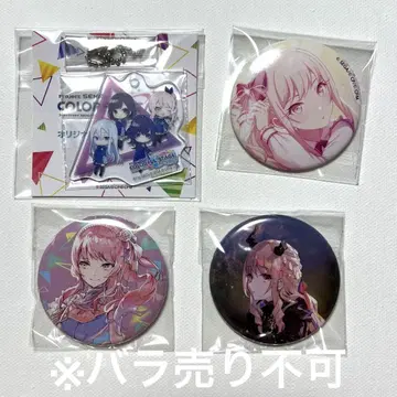 프로세카 아키야마 미즈키 세트 판매