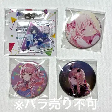 프로세카 아키야마 미즈키 세트 판매