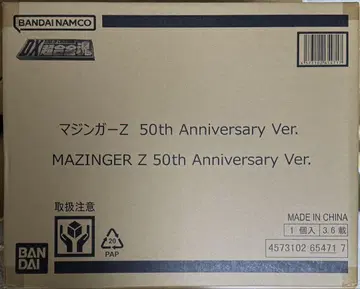 DX 초합금혼 마징가z 50th anniversary ver.