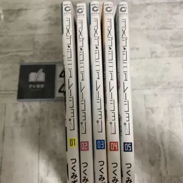 시메지 시뮬레이션 1-5권 세트 전권