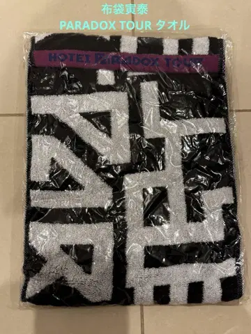 새상품 호테이 토모야스 LIVE TOWEL 타월 PARADOX TOUR