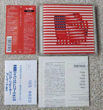 Tortoise 타토스 Standards