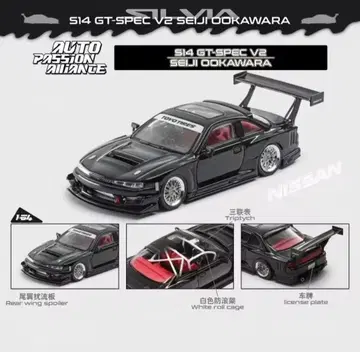 MORTAL 1/64 닛산 실비아 S14 GT-SPEC V2 블랙
