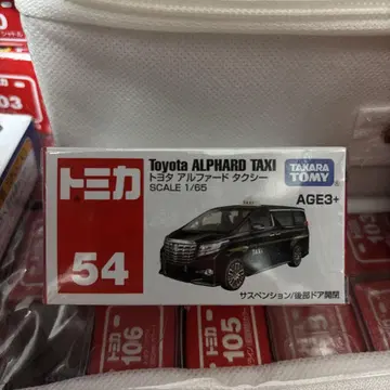 토미카 54 아시아 한정판 도요타 알파드 택시