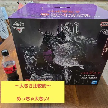 제일복권 베르세르크 반격의 맹세 라스트원상 해골 기사 (기승) 피규어