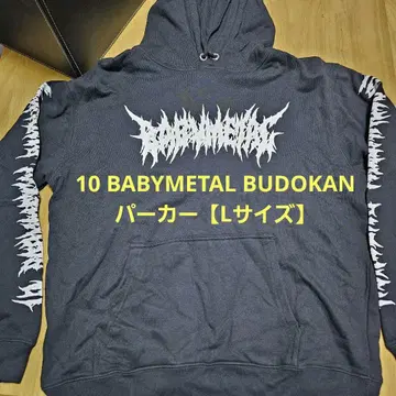 10 BABYMETAL BUDOKAN 후드티 [ L 사이즈 ]