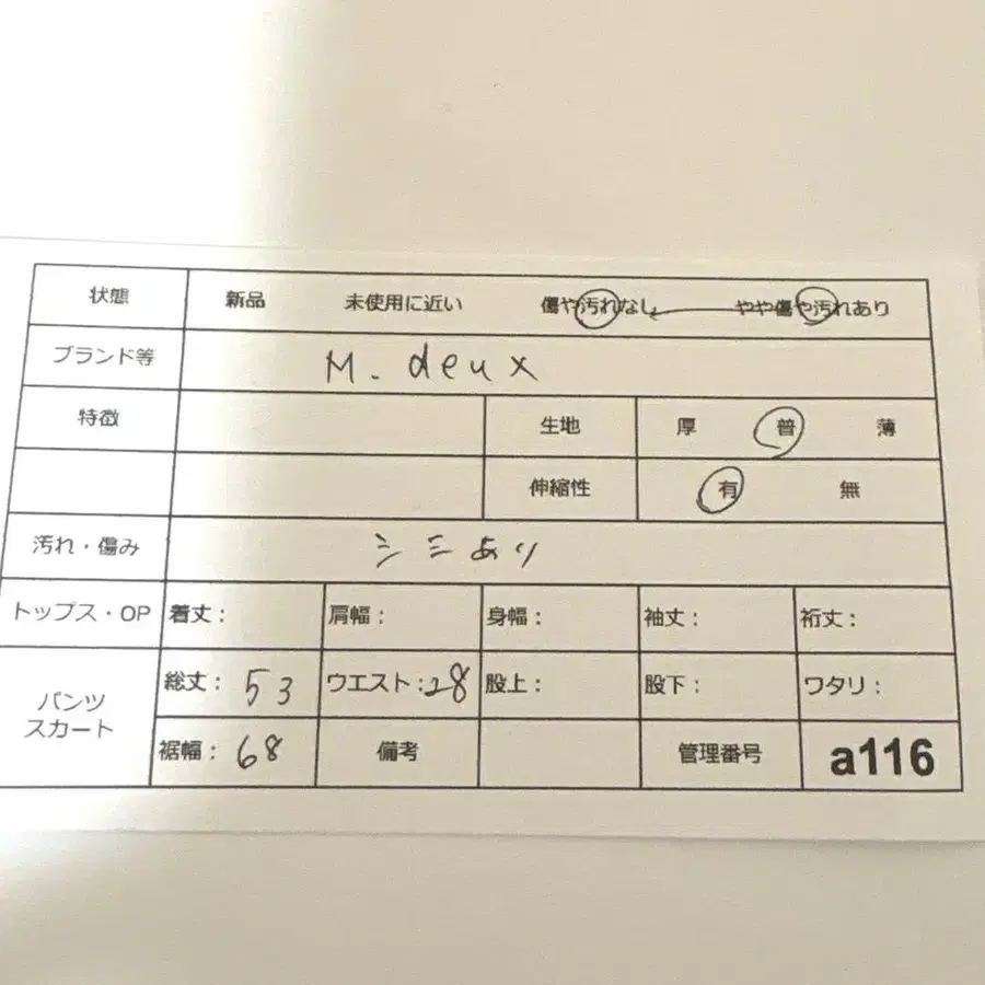 10번째 상품 이미지