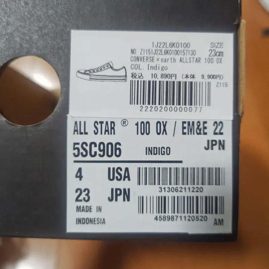 5번째 상품 이미지