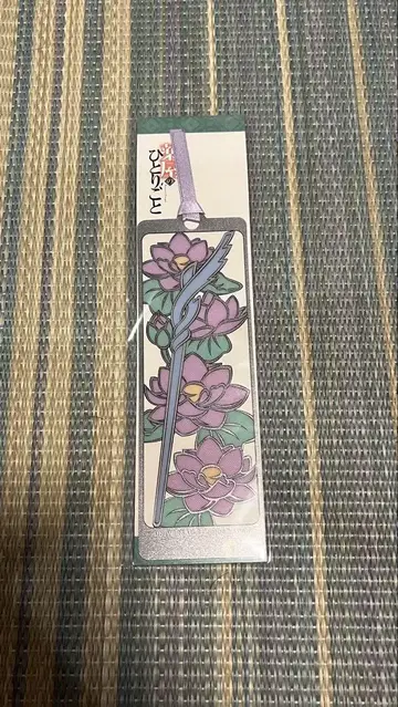 약사의 혼잣말 미스터리 워크