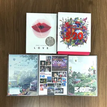 아라시 DVD 5 x 10 5 x 20 LOVE 초회 한정판 원반