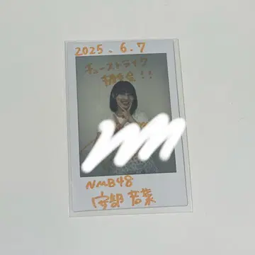 NMB48 아베 와카나 리미스타 폴라로이드 친필