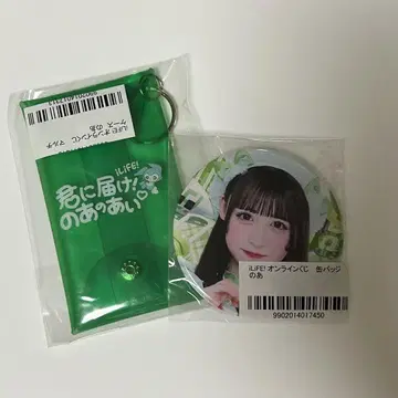 iLiFE! 온라인 복권 C상 와카바노아 멀티 케이스