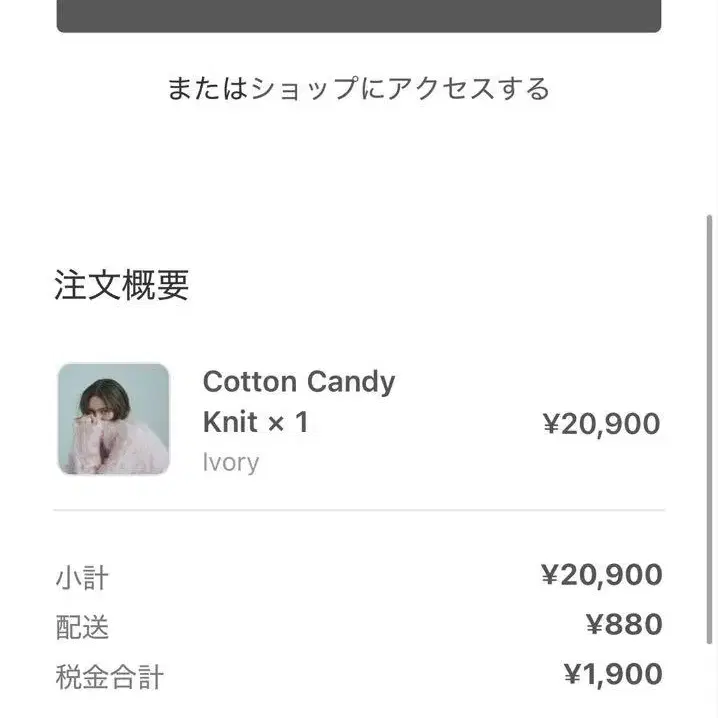 5번째 상품 이미지