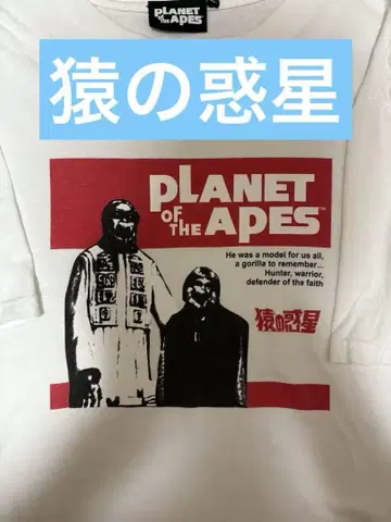 Planet of apes 2006s movie tee y2k