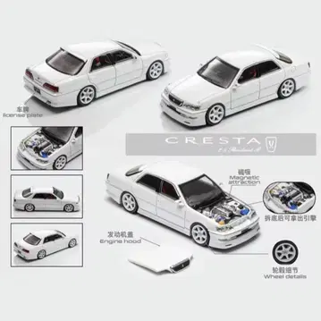 MORTAL 1/64 도요타 크레스타 커스텀 드리프트 사양 화이트