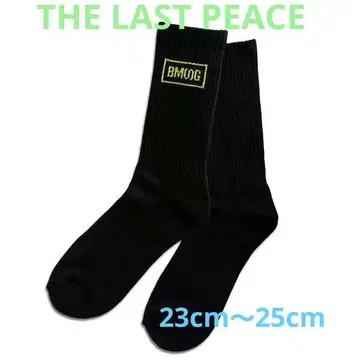 BMSG THE LAST PEACE 삭스 새상품