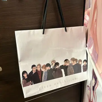 기븐