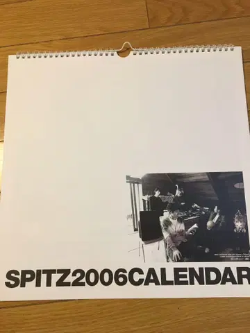 SPITZ 2006 달력