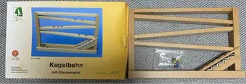 쿠겔반 베크사 (독일)