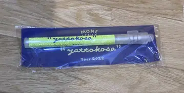 카미시라이시 모네 yattokosa 2022 응원봉