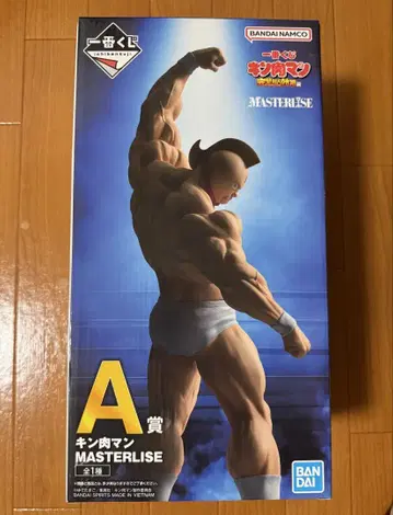 제일복권 근육맨 MASTERLISE A상 피규어 D상 E상 F상 포함