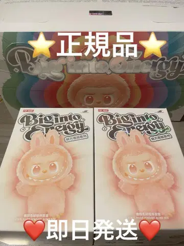 [정품] POP MART Big into Energy 러브브 2개 세트