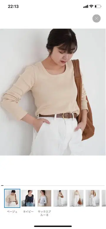 SLOBE IENA 슬로브 이에나 SAWAHOCO 퍼펙트 티셔츠