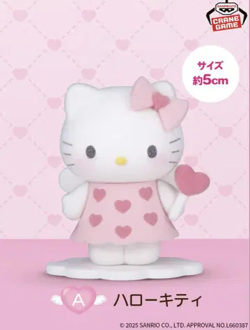 산리오 Fluffy Puffy Mine 헬로키티