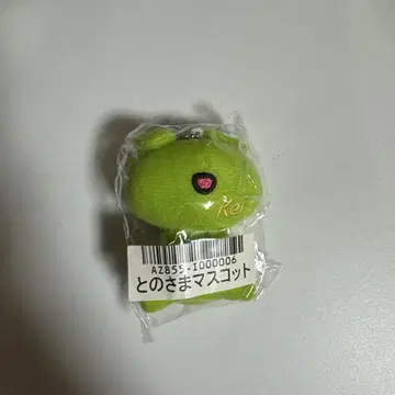 기무라 케이토 토노사마 마스코트