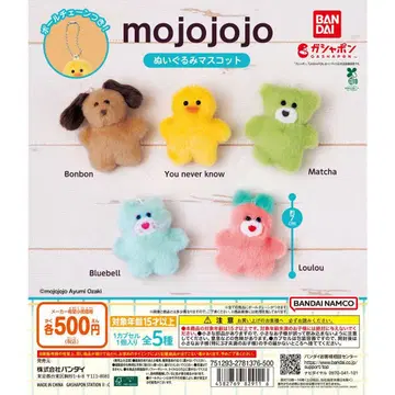 mojojojo 봉제 인형 마스코트 전 5종