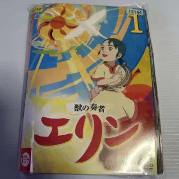 수의 연주자 엘린 DVD 렌탈판 전 12권