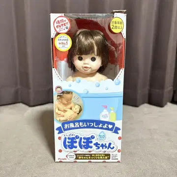 목욕도 함께야 포포짱 목욕 타입 판매 종료품