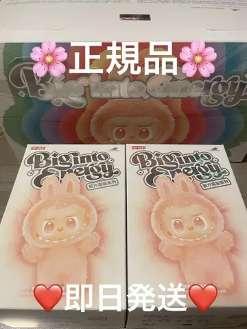 [정품] POP MART Big into Energy 러브브 2개 세트